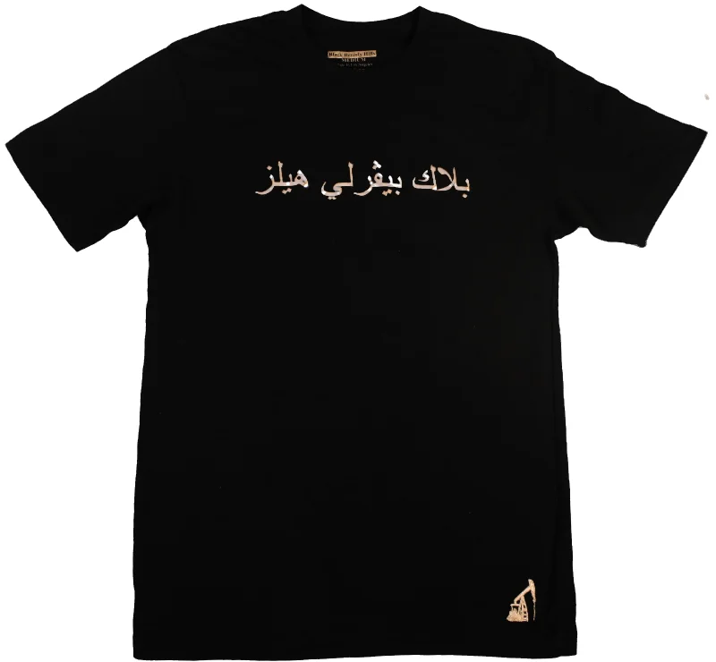 ARABIC "Black Beverly Hills"